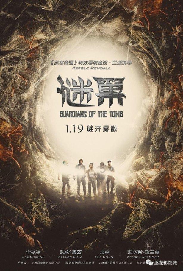 云雾高塔之重生