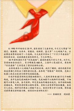 逃离整洁的杂物间
